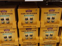 -盒马X会员店(王府井奥莱UP TOWN店)