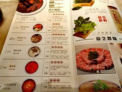 菜单-豆捞坊(金桥店)