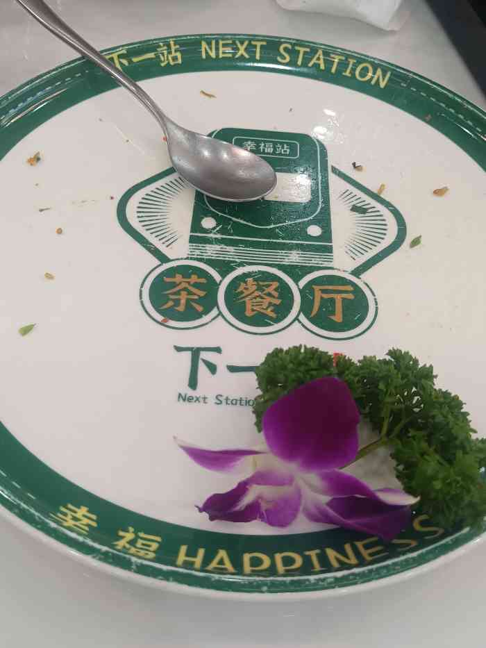 下一站·幸福茶餐厅(田贝旗舰店)-"从白天排到黑夜的食神茶餐厅排队
