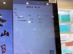 -上海哈尔滨食品厂(淮海中路店)