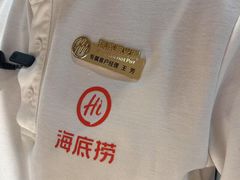 -海底捞火锅(石狮泰禾广场店)