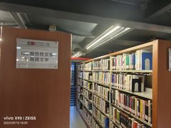 -上海市虹口区图书馆(曲阳分馆)