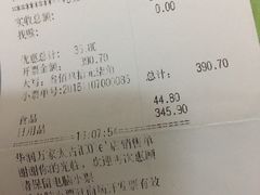 -Olé精品超市(广州太古汇店)