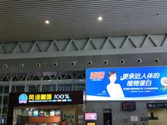-海口东站