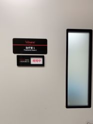 点击看大图 -上海玫瑰医疗美容医院