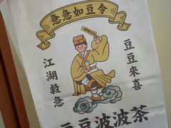 -喜茶(中山利和新地店)