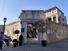 -墨池公园