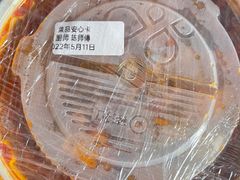 -小山城·馋嘴蛙(亚运村店)