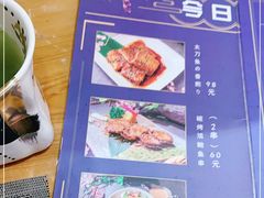 -昱匠·日本料理(金融街店)