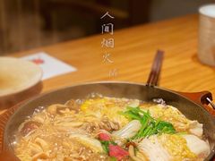 -锅物新语&寿喜烧.炉端割烹(世博源店)