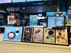 -鲜芋仙(观音桥大融城LG店)
