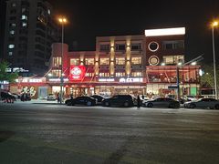 -永红源啤酒·烧烤·海鲜·大排档(台柳路店)