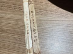 -太二酸菜鱼(上海佛罗伦萨小镇店)