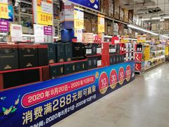 -麦德龙(京顺路商场店)