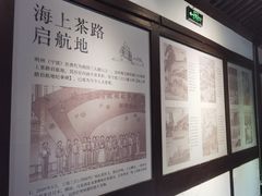 -宁波茶文化博物院