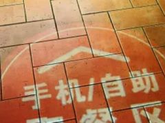 -肯德基(新市百店)