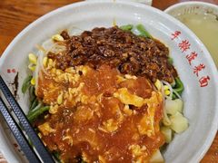 -手擀菠菜面(西康路店)