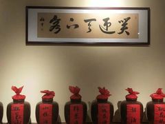 -水浒湘西小串烧烤(西村店)