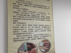 -中国中医科学院针灸医院