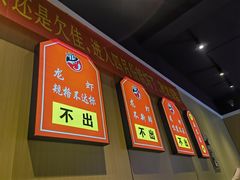 -红军龙虾(河柏街店)