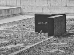 -秦始皇帝陵博物院(兵马俑)
