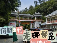 -飞霞风景名胜区