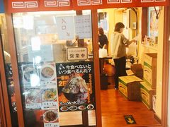 -拉面莊夢語＆中华料理八椿