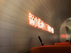 -黄记煌三汁焖锅(新佳丽江汉路店)