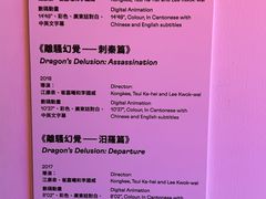 -大馆(前中区警署建築群)