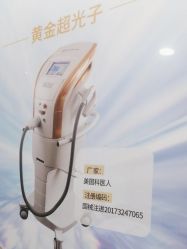 -重庆联合丽格第五医疗美容医院