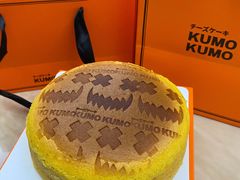 -KUMO KUMO甜品·冰淇淋(深圳壹方城店)