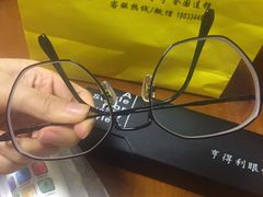 -罗伯特眼镜·蔡司官方授权(罗湖国贸店)