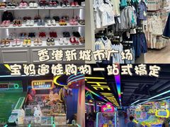 -新城市广场