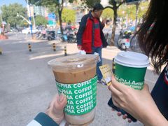 -ALPHA COFFEE阿尔法咖啡(虹莘路店)