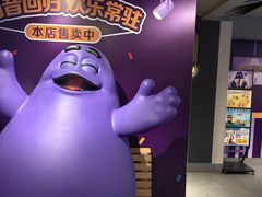 -麦当劳(交道口店)