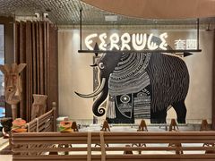 -野人部落(中街店)