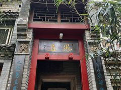 -老张烤羊(王哥庄店)