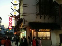 -夫子庙小吃广场(东牌楼店)
