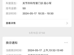 -重庆西南医院(西南院区)