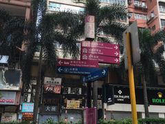 -珍妮曲奇聪明小熊(尖沙咀店)