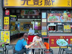 -无影脚佛山陈氏盲公丸始创店(飞鸿街店)