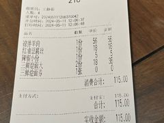-萧记三鲜烩面(郑汴路店)