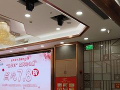 -金华安大酒楼·老牌潮菜·粤式茶点(东方国际店)