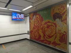 -安远门(地铁站)