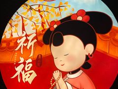 -唐山宴百姓府邸院落中餐