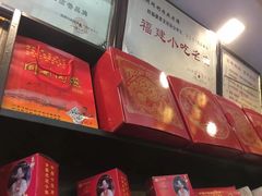 -同利肉燕老铺(澳门路店)
