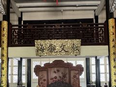 -浙江省博物馆(孤山馆区)