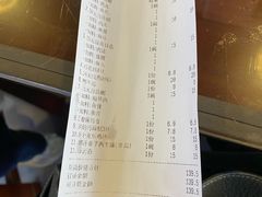 账单-和记道滘鱼粥