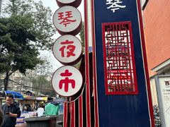 -青石桥老瓦房肥肠粉总店(青石桥总店)