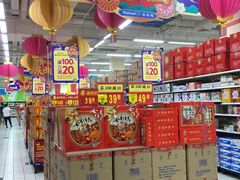 -沃尔玛(前山店)